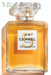 Chanel №5 Limited Edition 2021