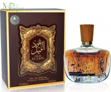 My Perfumes Oud Al Layl