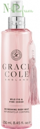 Спрей для тела парфюмированный "Инжир и Кедр" Grace Cole Wild Fig & Pink Cedar Body Mist