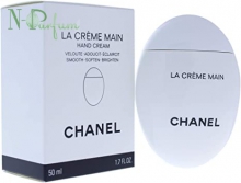 Крем для рук и ногтей Chanel La Creme Main Hand Cream